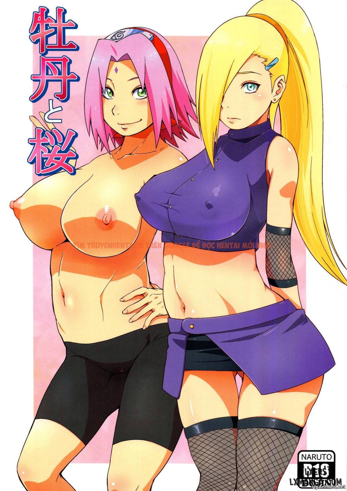 Xem ảnh 0 trong truyện hentai Botan To Sakura - One Shot - truyenhentai18.pro