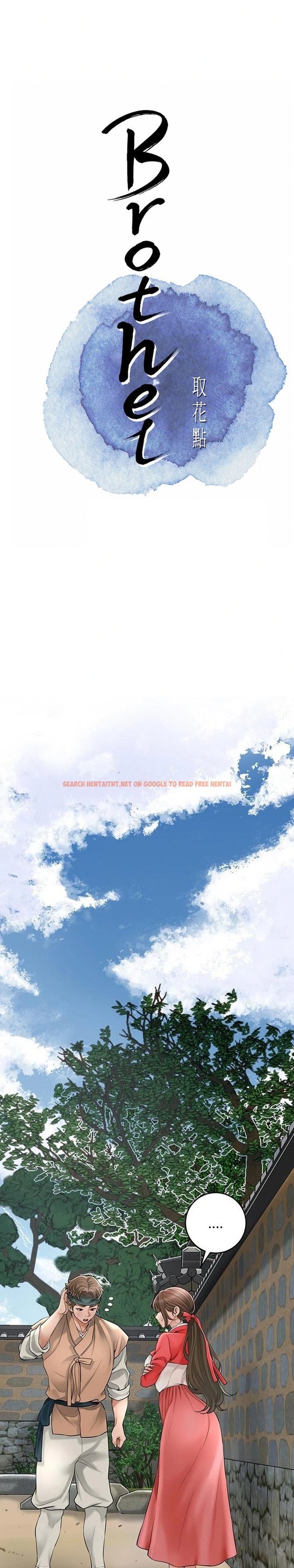 Brothel - Chapter 39