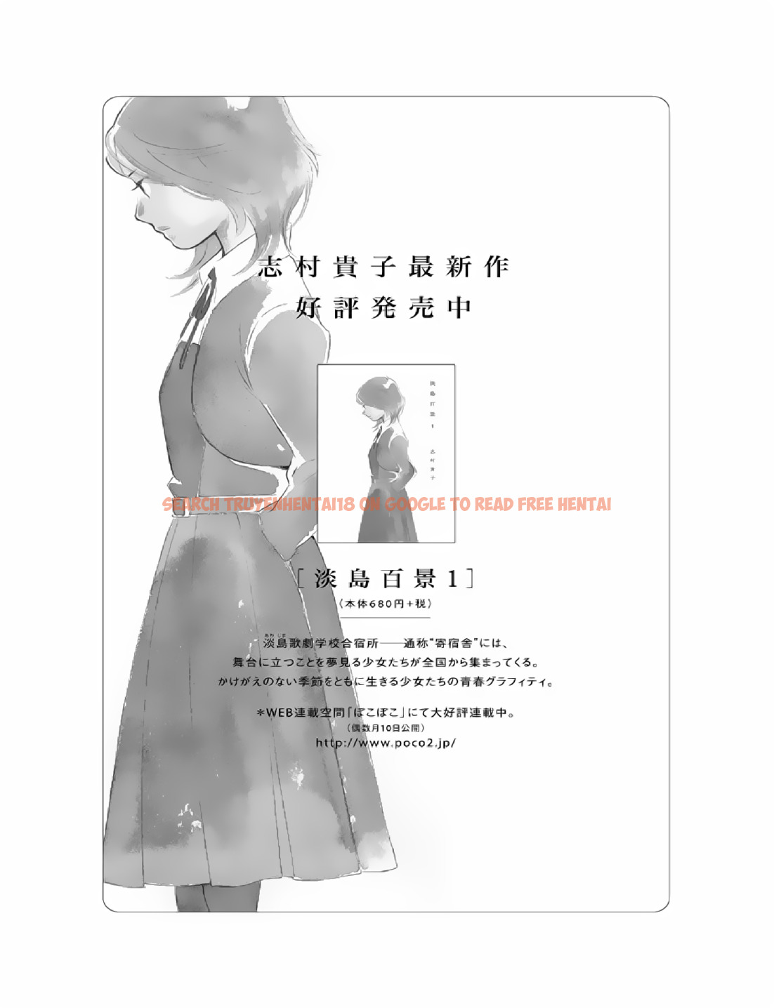 Read Hentai Image 28 953 in comic Bunkou No Hito-tachi - Chapter 28 - hentaitnt.net