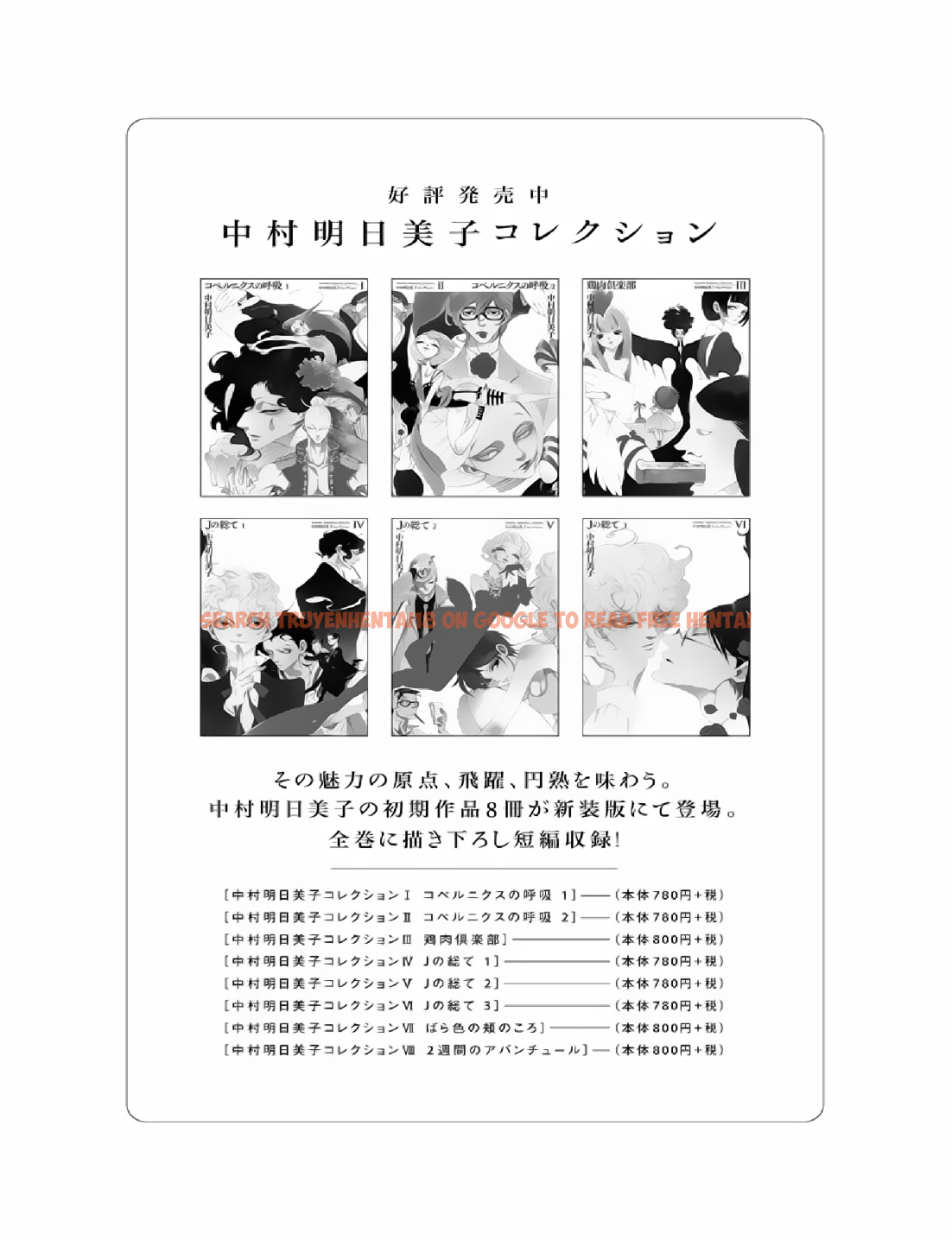 Read Hentai Image 29 953 in comic Bunkou No Hito-tachi - Chapter 28 - hentaitnt.net