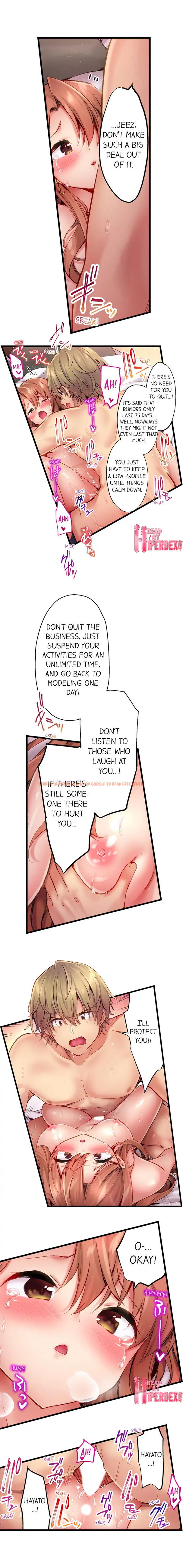 Read Hentai Image 2 308 in comic Busted In One Thrust - Chapter 21 - hentaitnt.net