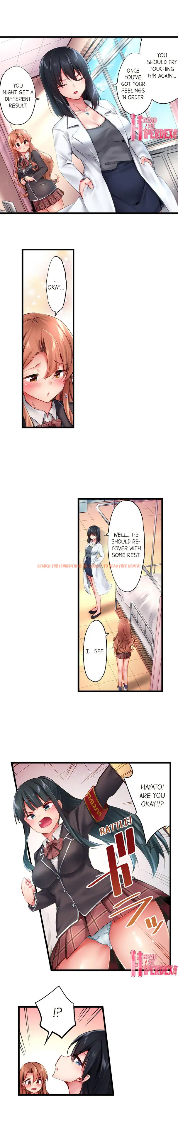 Read Hentai Image 7 307 in comic Busted In One Thrust - Chapter 25 - hentaitnt.net