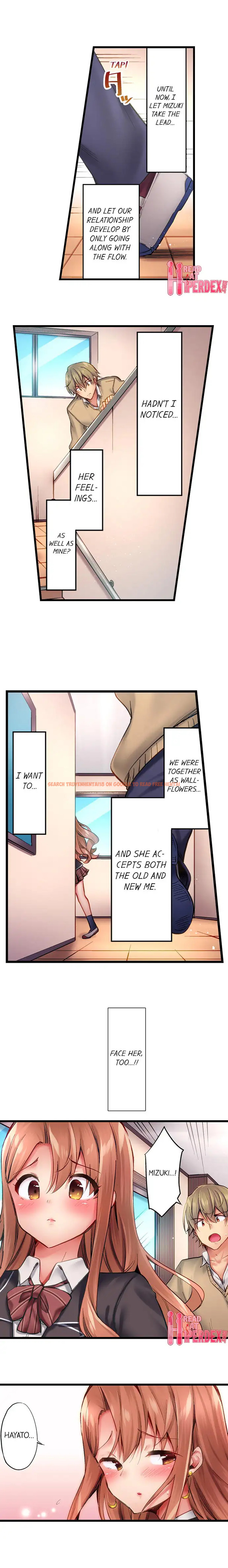 Read Hentai Image 7 307 in comic Busted In One Thrust - Chapter 27 - hentaitnt.net