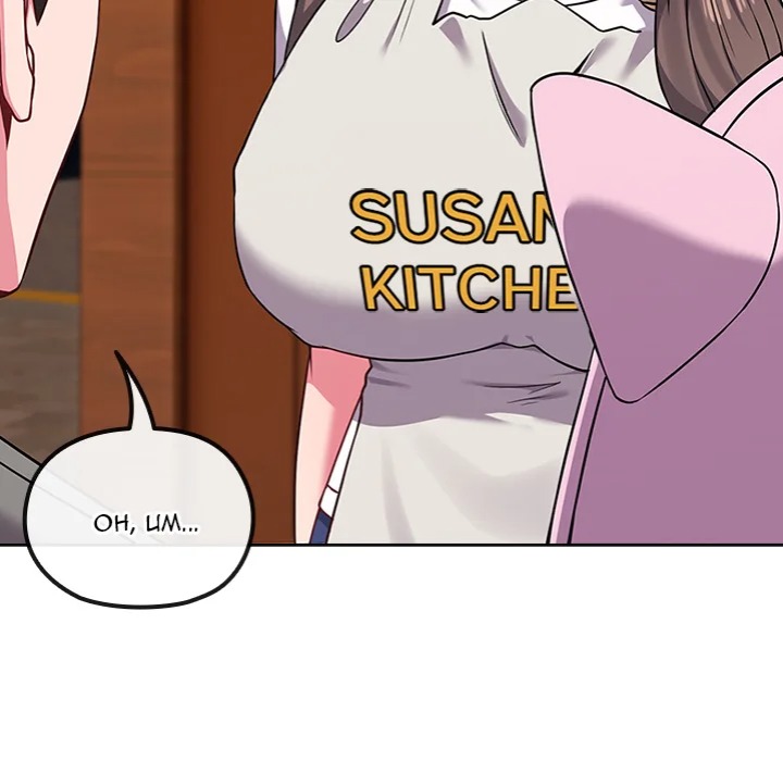 Read Hentai Image 67 90580 in comic But You’re The Same Age As My Daughter?! - Chapter 33 - www.hentaitnt.net