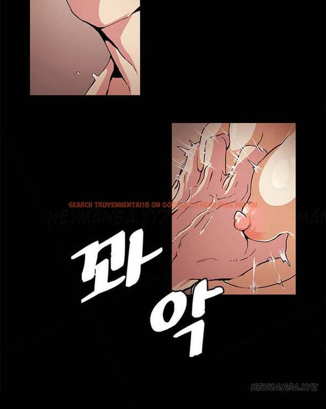 Read Hentai Image 7 702 in comic By Chance - Chapter 18 - www.hentaitnt.net