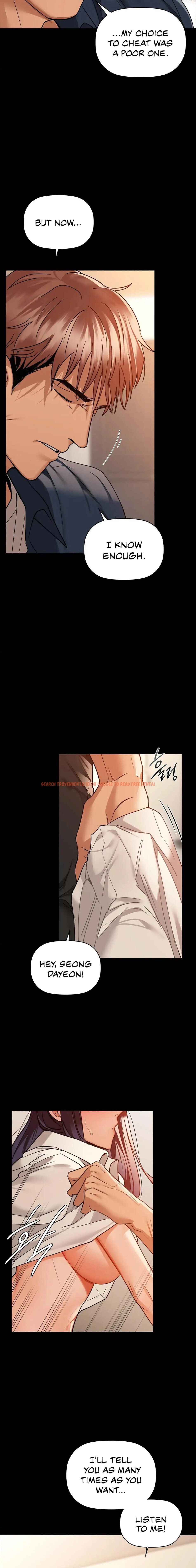 Read Hentai Image 11 685 in comic Caffeine - Chapter 24 - hentaitnt.net