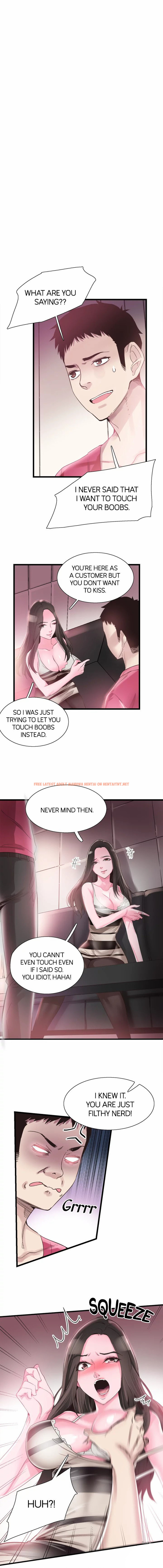 Read Hentai Image 4 042 in comic Campus Live - Chapter 14 - hentaitnt.net