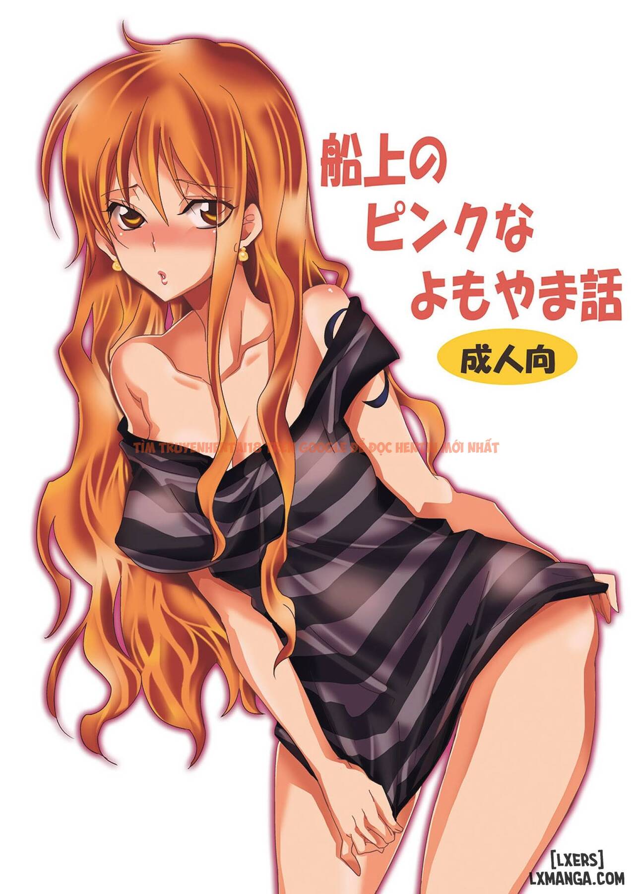 Xem ảnh 0 trong truyện hentai Câu Chuyện Màu Hường Của Nami Trên Boong Tàu - One Shot - truyenhentai18.pro