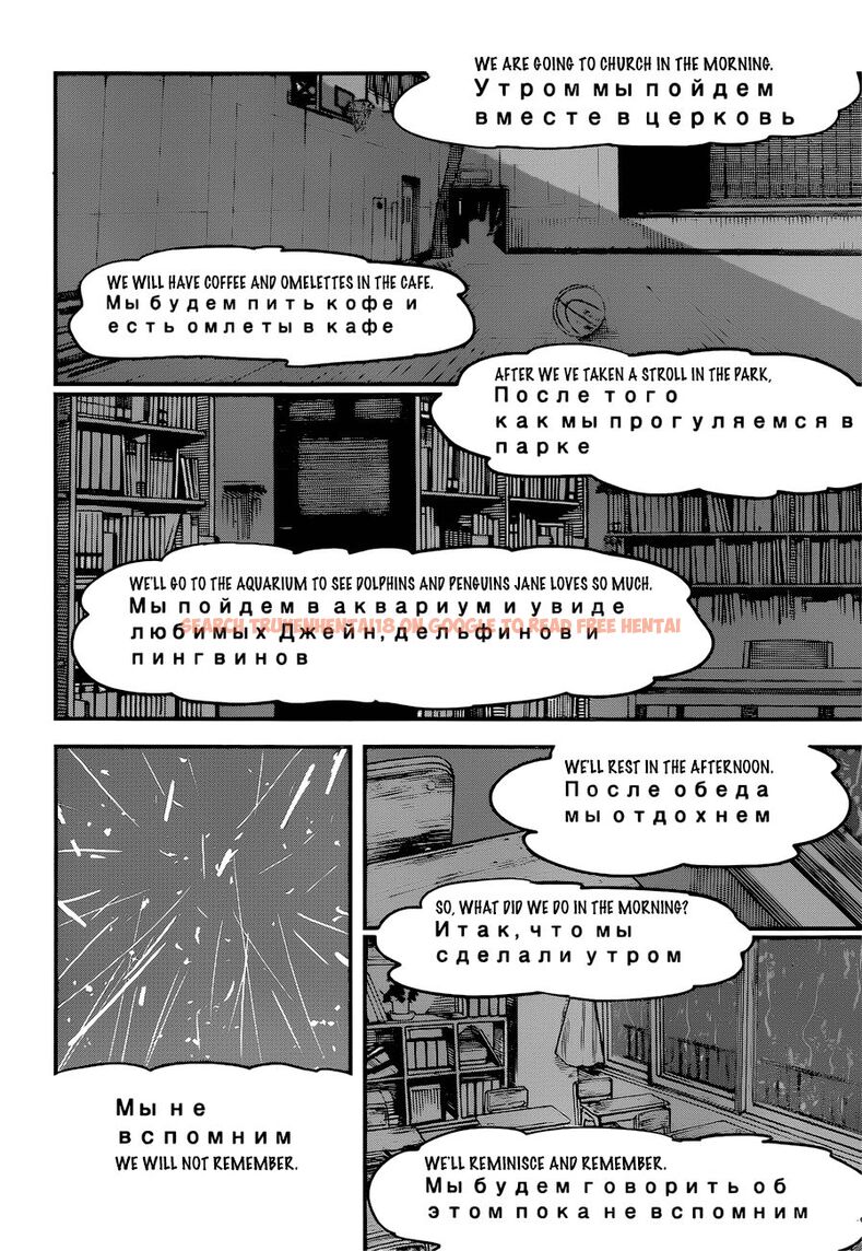 Read Hentai Image 14 036 in comic Chainsaw Man - Chapter 43 - www.hentaitnt.net