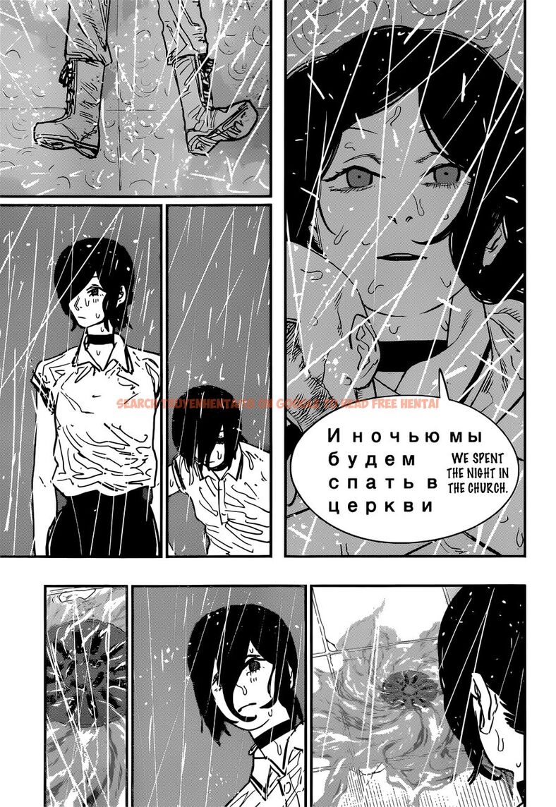 Read Hentai Image 15 036 in comic Chainsaw Man - Chapter 43 - www.hentaitnt.net