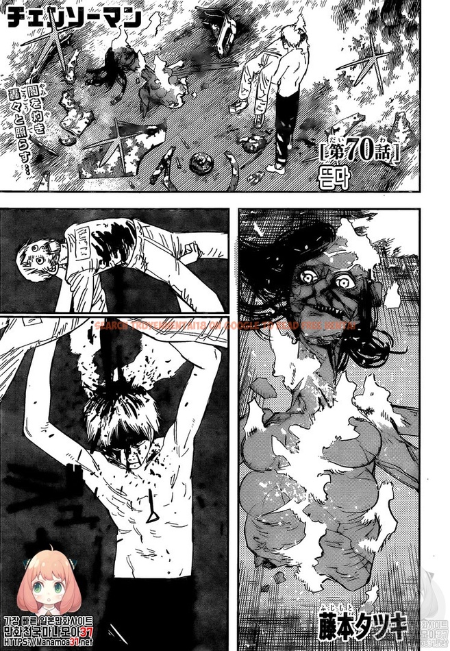 Read Hentai Image 1 054 in comic Chainsaw Man - Chapter 70 - www.hentaitnt.net