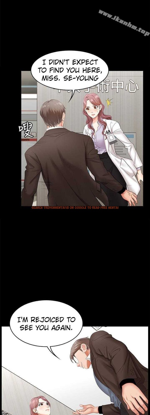 Read Hentai Image 33 347 in comic Change Wife - Chapter 6 - www.hentaitnt.net