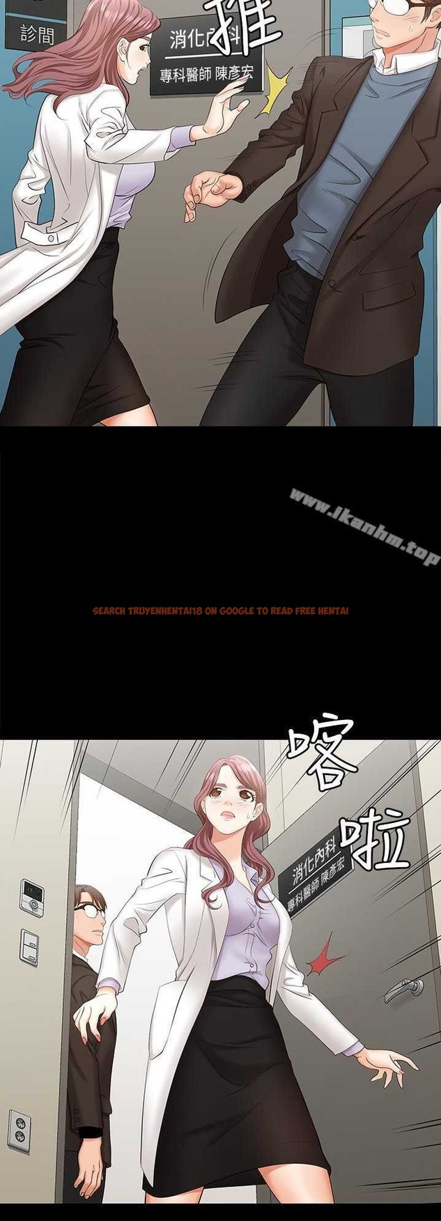 Read Hentai Image 38 347 in comic Change Wife - Chapter 6 - www.hentaitnt.net