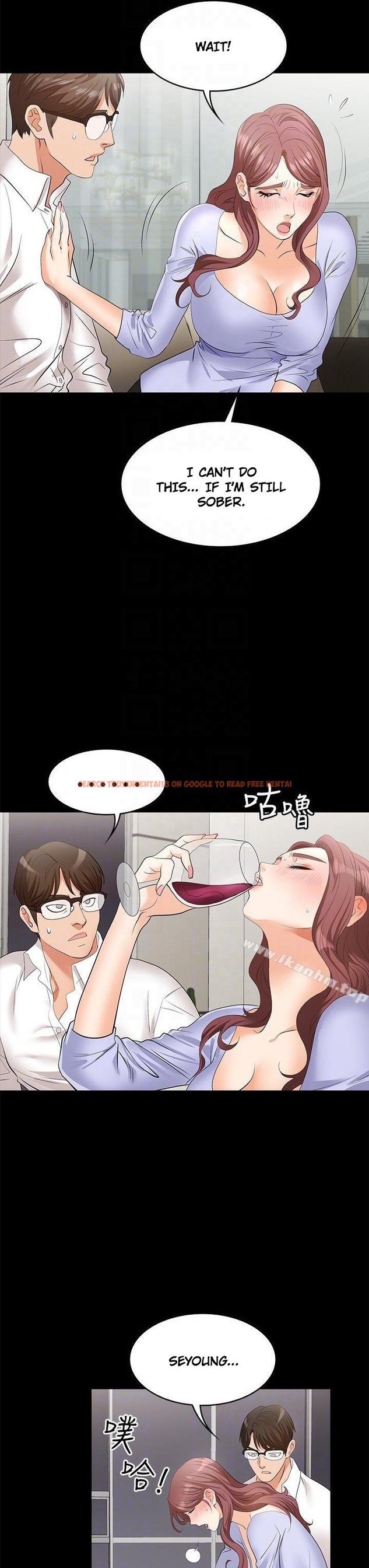 Read Hentai Image 13 798 in comic Change Wife - Chapter 8 - www.hentaitnt.net