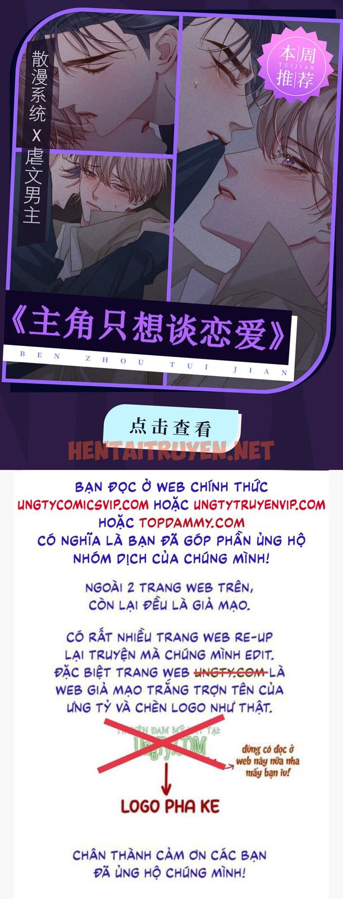 Xem ảnh Chất Dị Ứng Đáng Yêu - Chap 39 - img_031_1710470687 - TruyenVN.APP