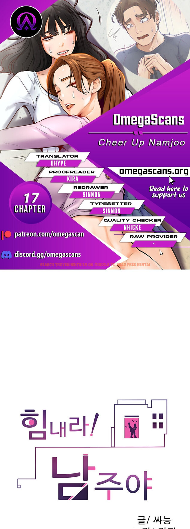 Read Hentai Image 1 877 in comic Cheer Up, Namjoo - Chapter 17 - hentaitnt.net