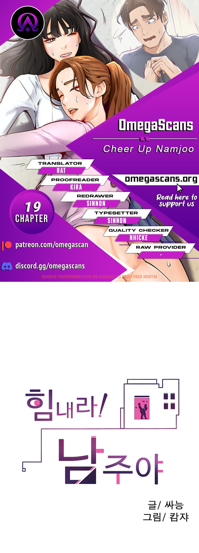 Read Hentai Image 1 086 in comic Cheer Up, Namjoo - Chapter 19 - www.hentaitnt.net