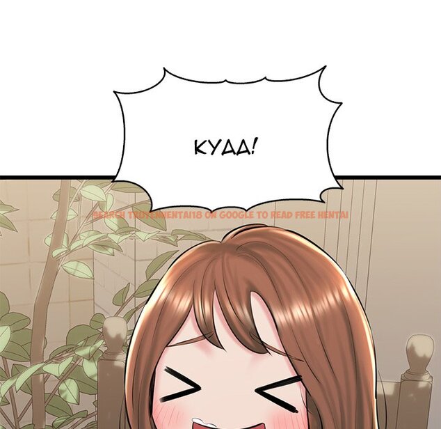 Read Hentai Image 22 94888 in comic Cheerleader - Chapter 31 - www.hentaitnt.net
