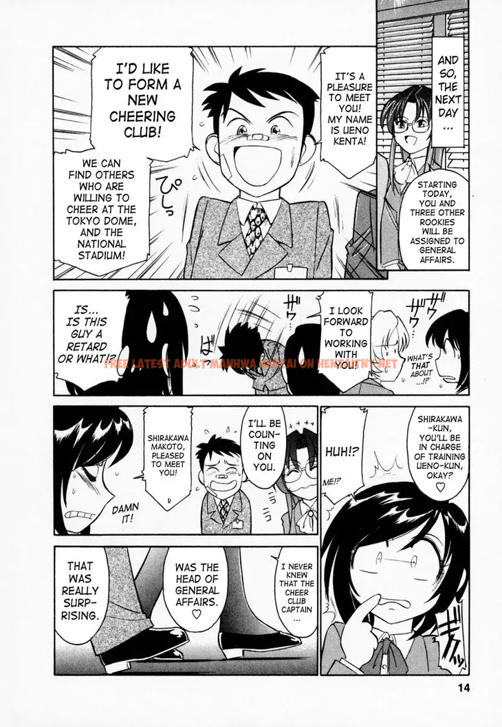 Read Hentai Image 15 571 in comic Cheers! - Chapter 1 - hentaitnt.net