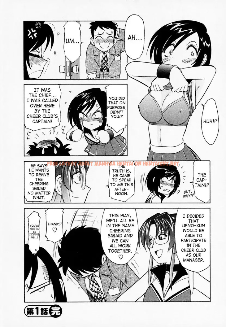 Read Hentai Image 27 571 in comic Cheers! - Chapter 1 - hentaitnt.net