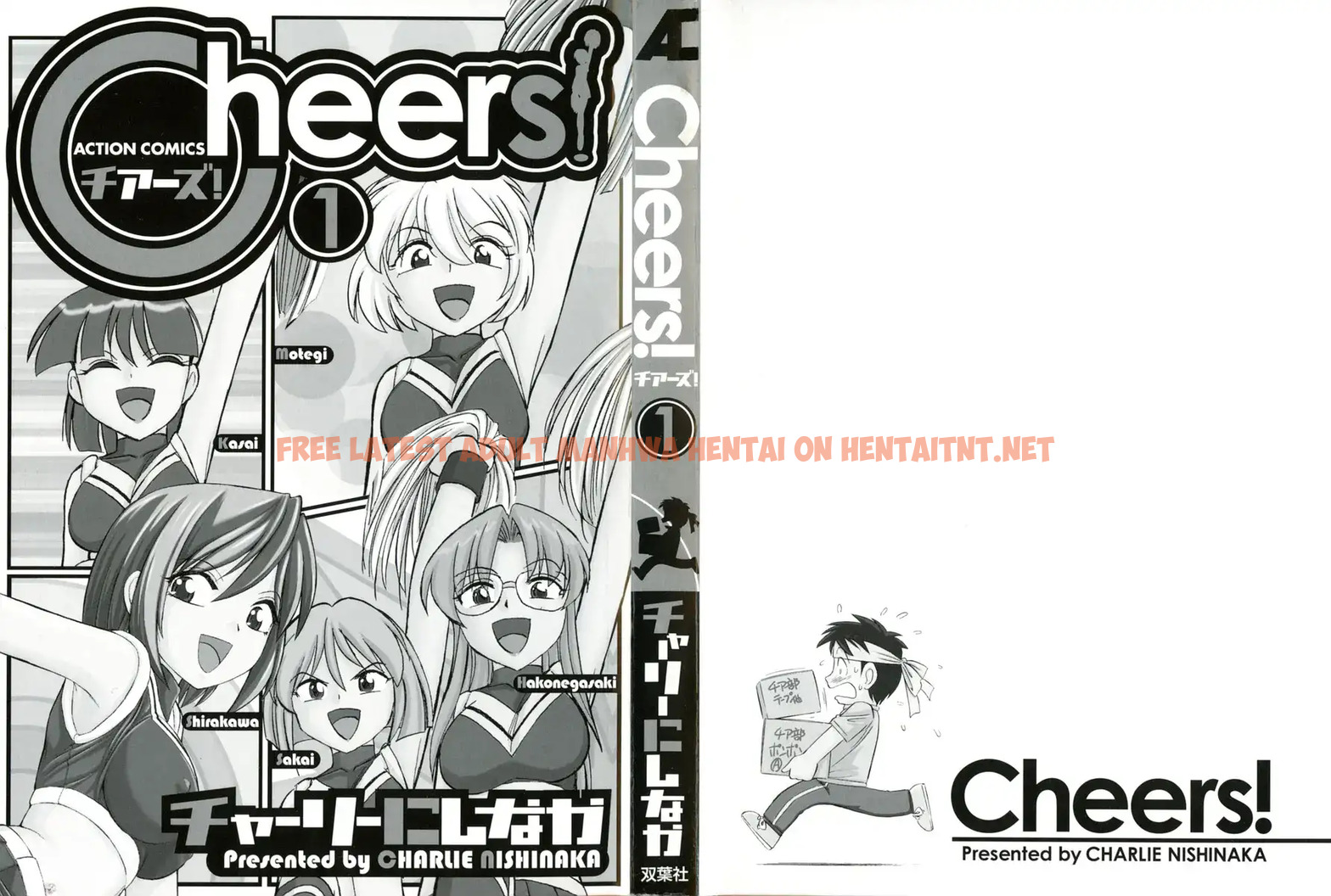 Read Hentai Image 3 570 in comic Cheers! - Chapter 1 - hentaitnt.net