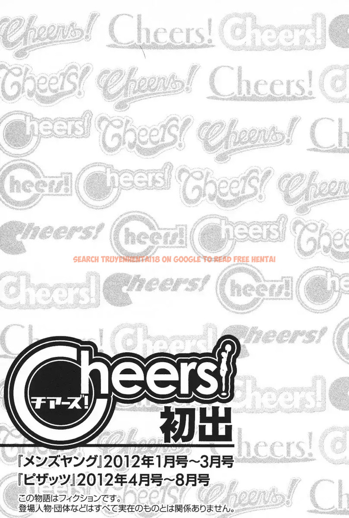 Read Hentai Image 23 499 in comic Cheers! - Chapter 101 - hentaitnt.net