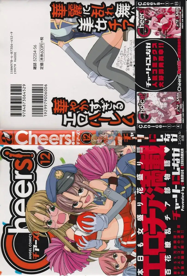 Read Hentai Image 25 499 in comic Cheers! - Chapter 101 - hentaitnt.net