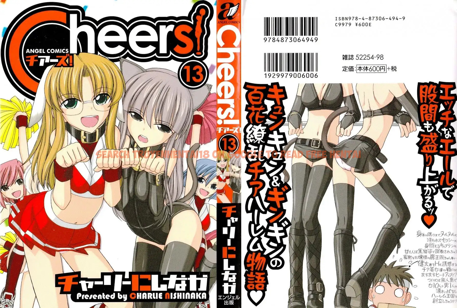 Read Hentai Image 1 499 in comic Cheers! - Chapter 102 - hentaitnt.net