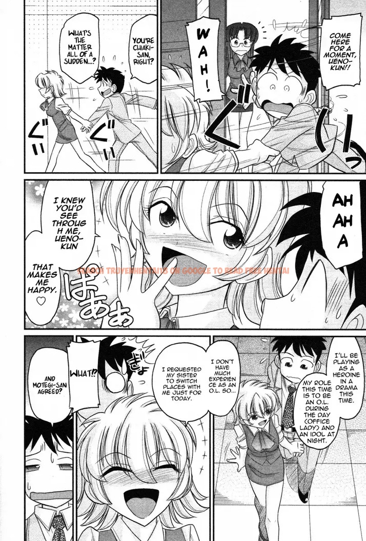 Read Hentai Image 10 499 in comic Cheers! - Chapter 102 - hentaitnt.net