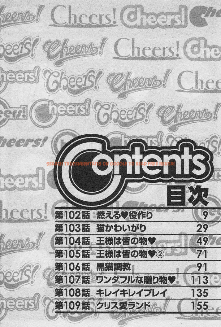 Read Hentai Image 6 499 in comic Cheers! - Chapter 102 - hentaitnt.net