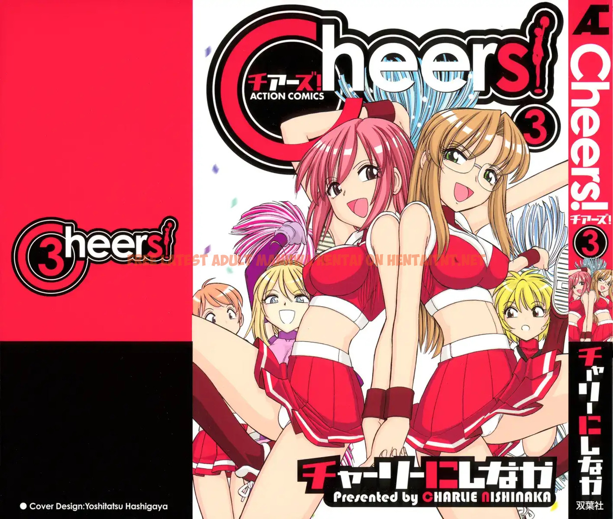 Read Hentai Image 1 558 in comic Cheers! - Chapter 19 - hentaitnt.net