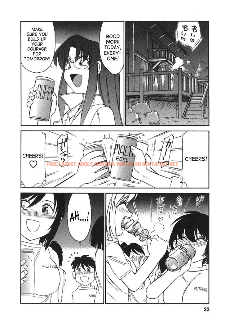 Read Hentai Image 21 558 in comic Cheers! - Chapter 19 - hentaitnt.net