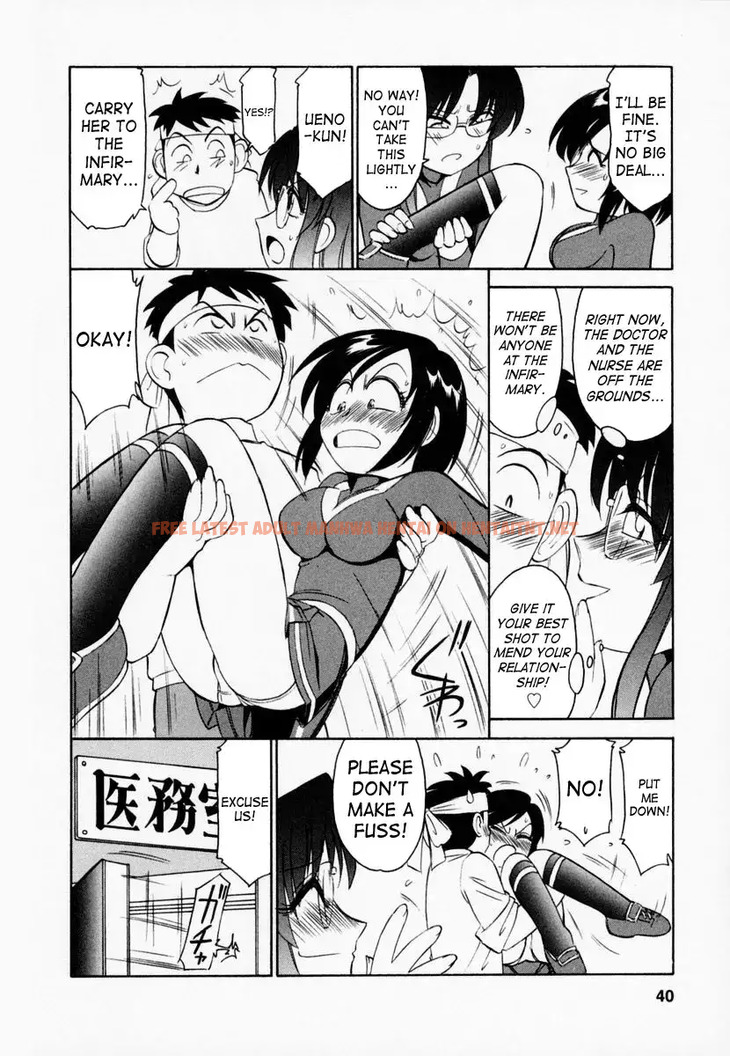 Read Hentai Image 13 570 in comic Cheers! - Chapter 2 - hentaitnt.net