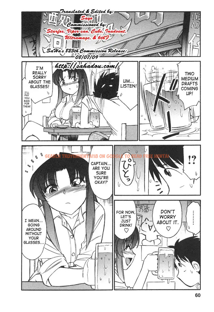 Read Hentai Image 8 558 in comic Cheers! - Chapter 21 - www.hentaitnt.net