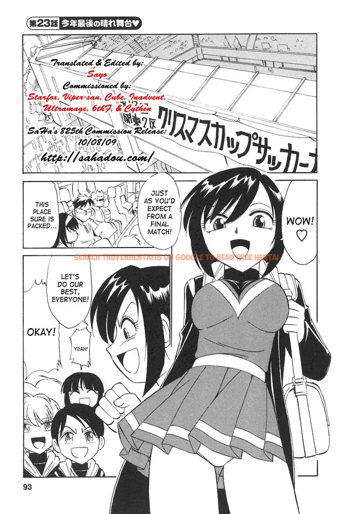 Read Hentai Image 1 555 in comic Cheers! - Chapter 23 - www.hentaitnt.net