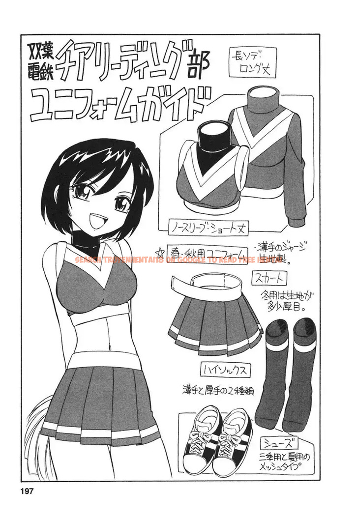 Read Hentai Image 21 554 in comic Cheers! - Chapter 27 - hentaitnt.net