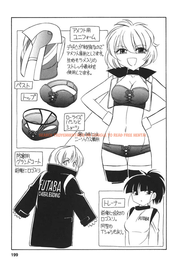 Read Hentai Image 23 554 in comic Cheers! - Chapter 27 - hentaitnt.net