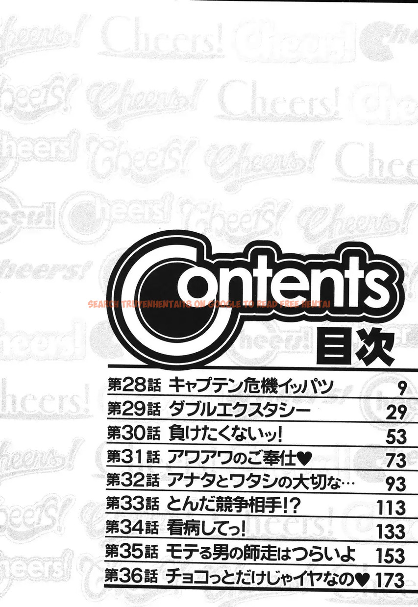 Read Hentai Image 9 552 in comic Cheers! - Chapter 28 - hentaitnt.net