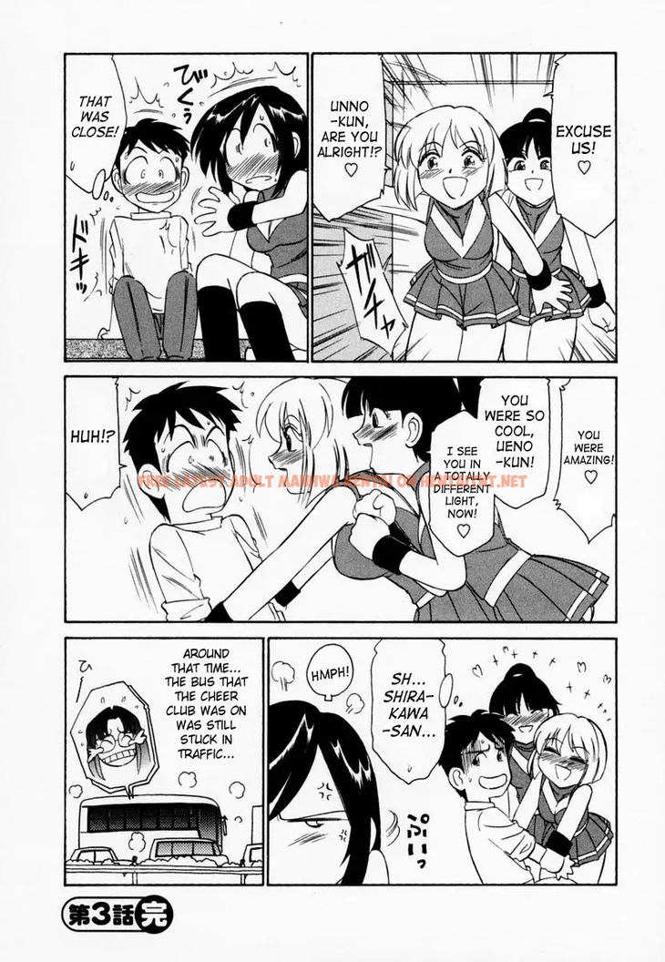 Read Hentai Image 22 570 in comic Cheers! - Chapter 3 - hentaitnt.net