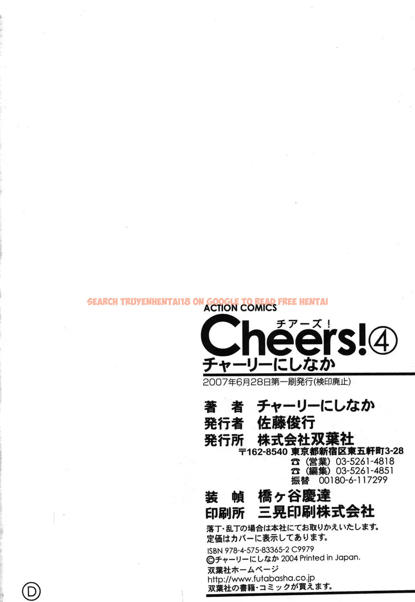 Read Hentai Image 30 548 in comic Cheers! - Chapter 36 - hentaitnt.net