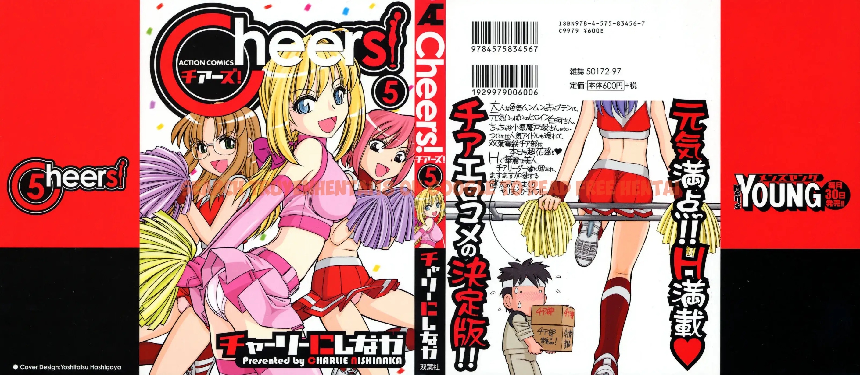 Read Hentai Image 1 545 in comic Cheers! - Chapter 37 - hentaitnt.net