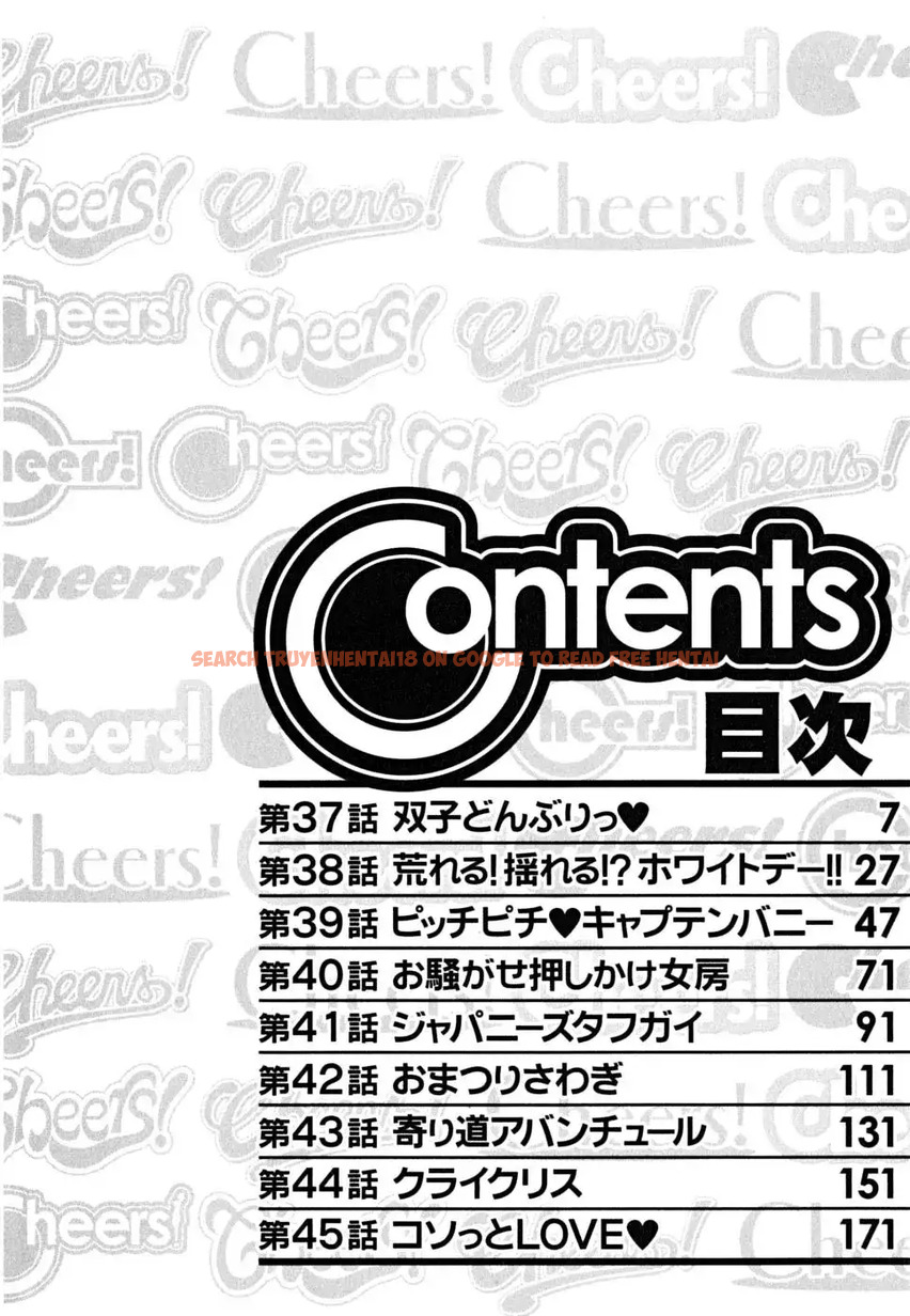 Read Hentai Image 6 545 in comic Cheers! - Chapter 37 - hentaitnt.net