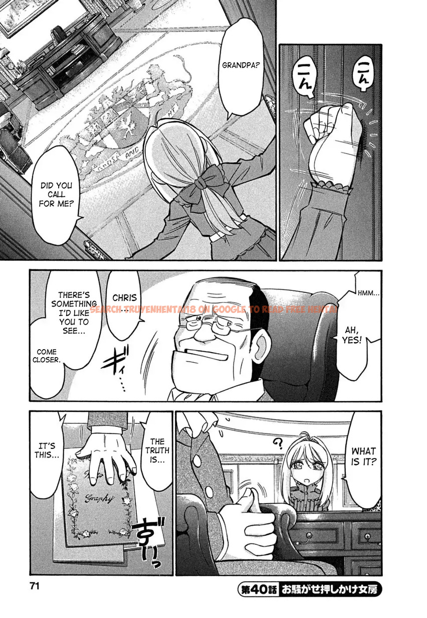 Read Hentai Image 1 542 in comic Cheers! - Chapter 40 - hentaitnt.net