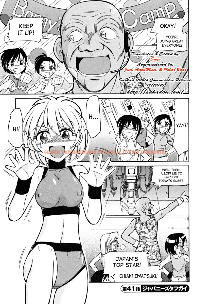 Read Hentai Image 1 541 in comic Cheers! - Chapter 41 - hentaitnt.net