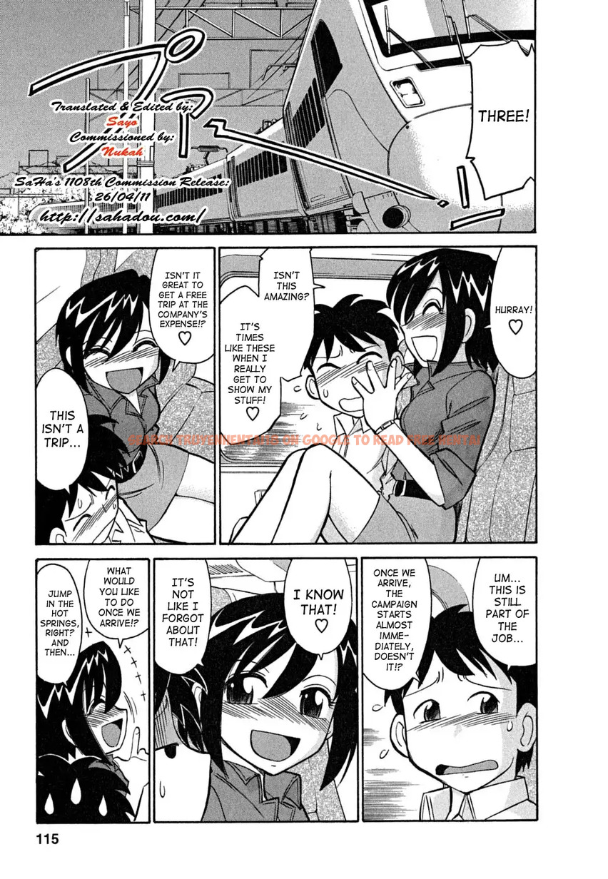 Read Hentai Image 5 541 in comic Cheers! - Chapter 42 - hentaitnt.net