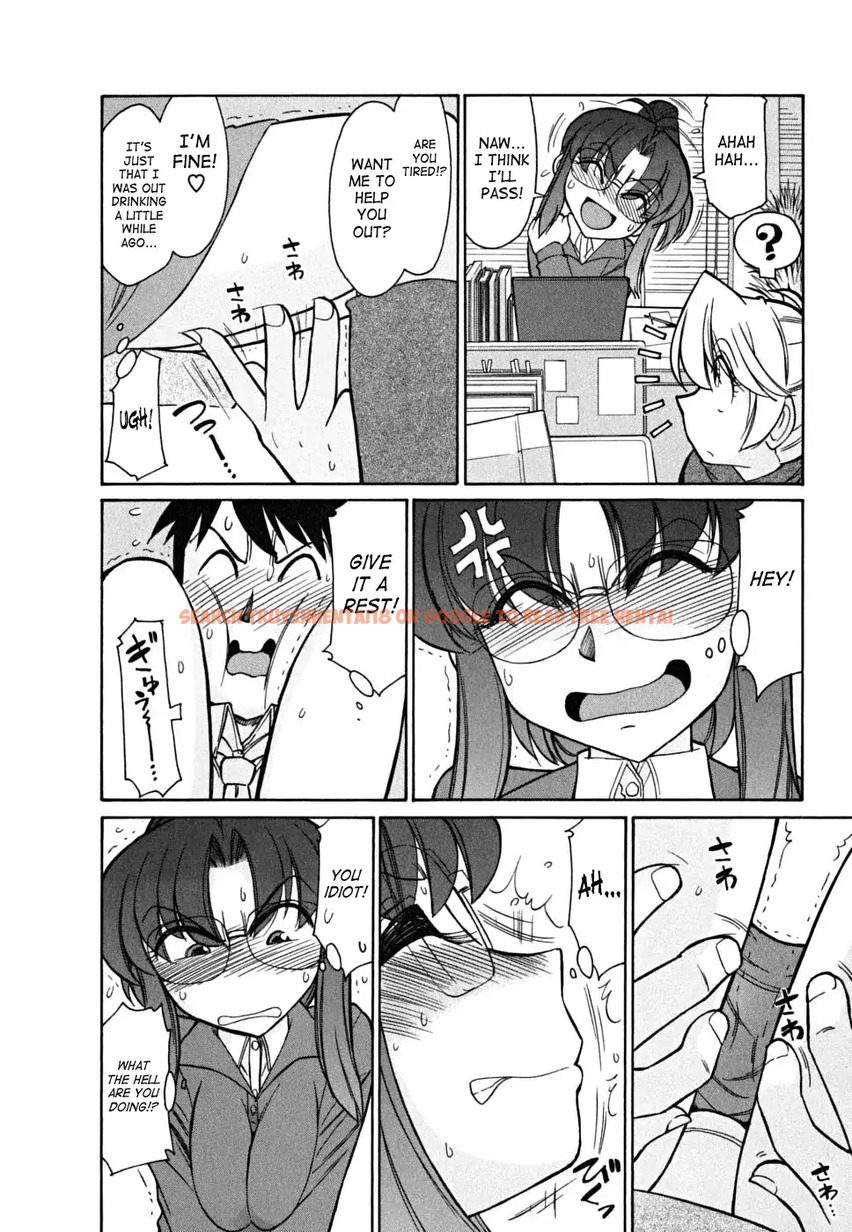 Read Hentai Image 10 538 in comic Cheers! - Chapter 45 - www.hentaitnt.net