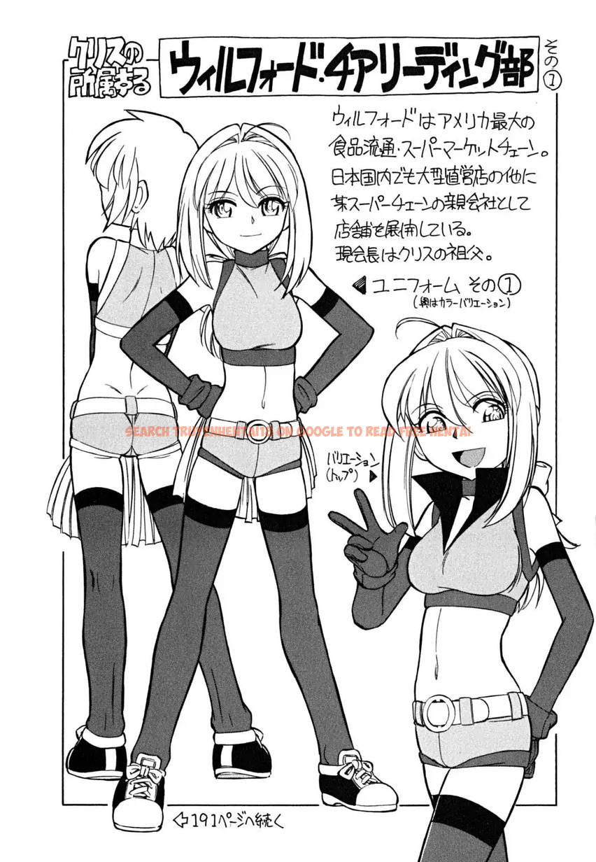 Read Hentai Image 21 541 in comic Cheers! - Chapter 45 - www.hentaitnt.net