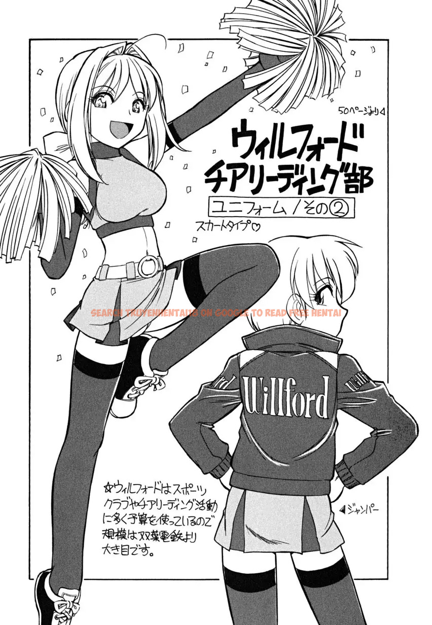Read Hentai Image 22 541 in comic Cheers! - Chapter 45 - www.hentaitnt.net