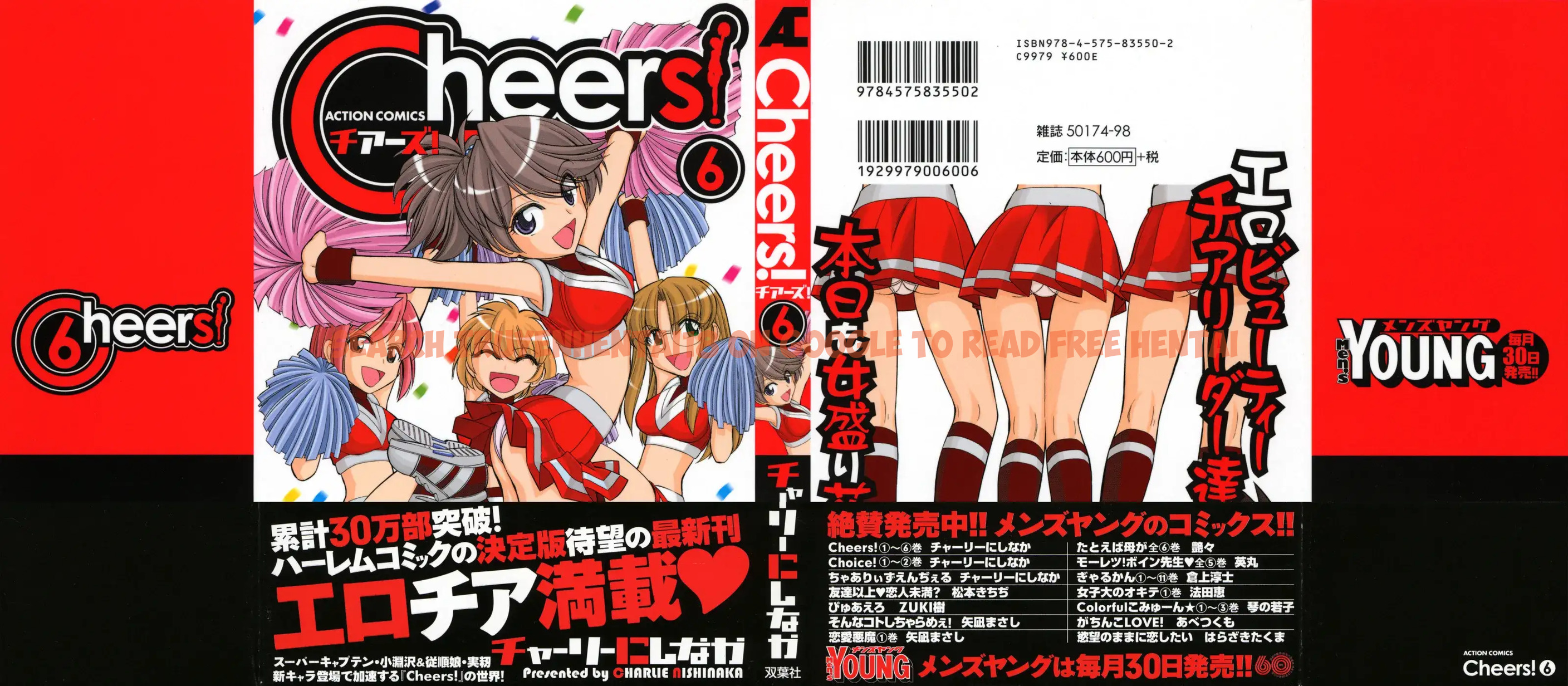 Read Hentai Image 1 538 in comic Cheers! - Chapter 46 - www.hentaitnt.net
