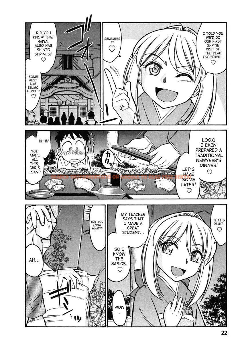 Read Hentai Image 21 538 in comic Cheers! - Chapter 46 - www.hentaitnt.net